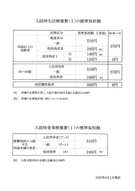 100075_02.jpg 100075_02.jpg